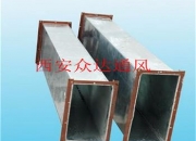 通風管道加工施工方案